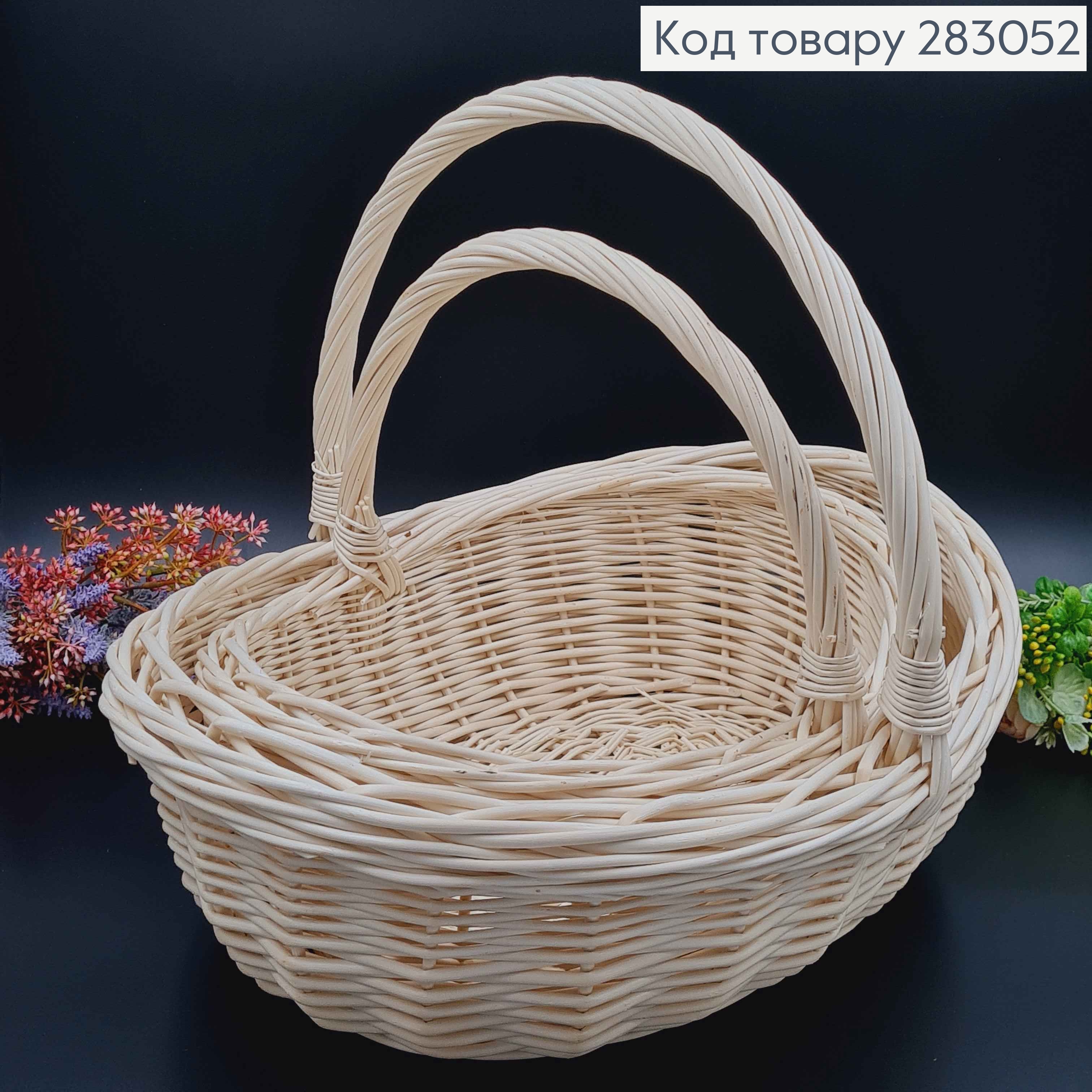 Набор корзин плетеных 2шт ВЫБЕЛЕННЫХ (Верх: 41*37см,35*29см), ПОЛЬША 283052 фото 2