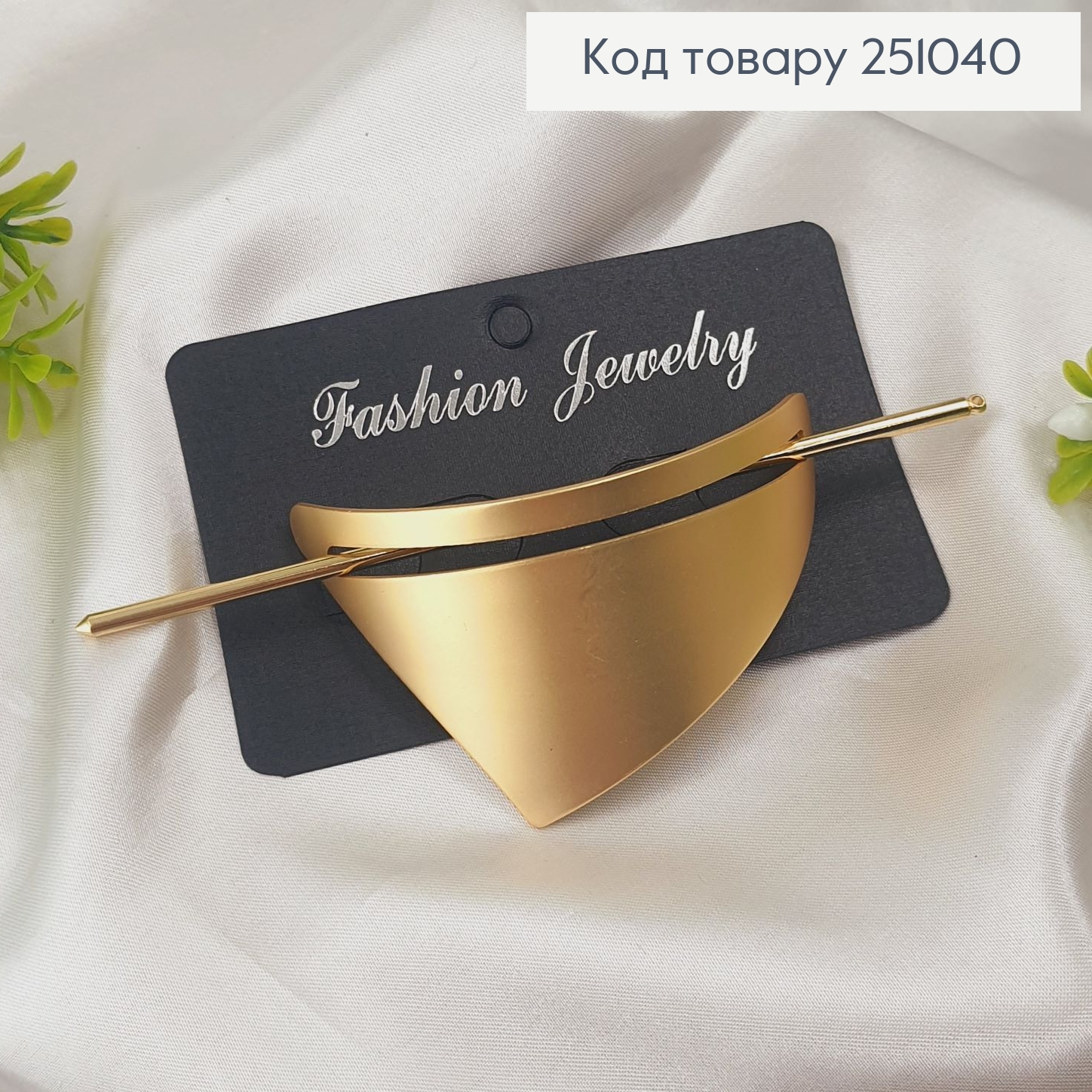 Полукруг металл с заколкой для шишки золотого цвета. 251040 фото 2