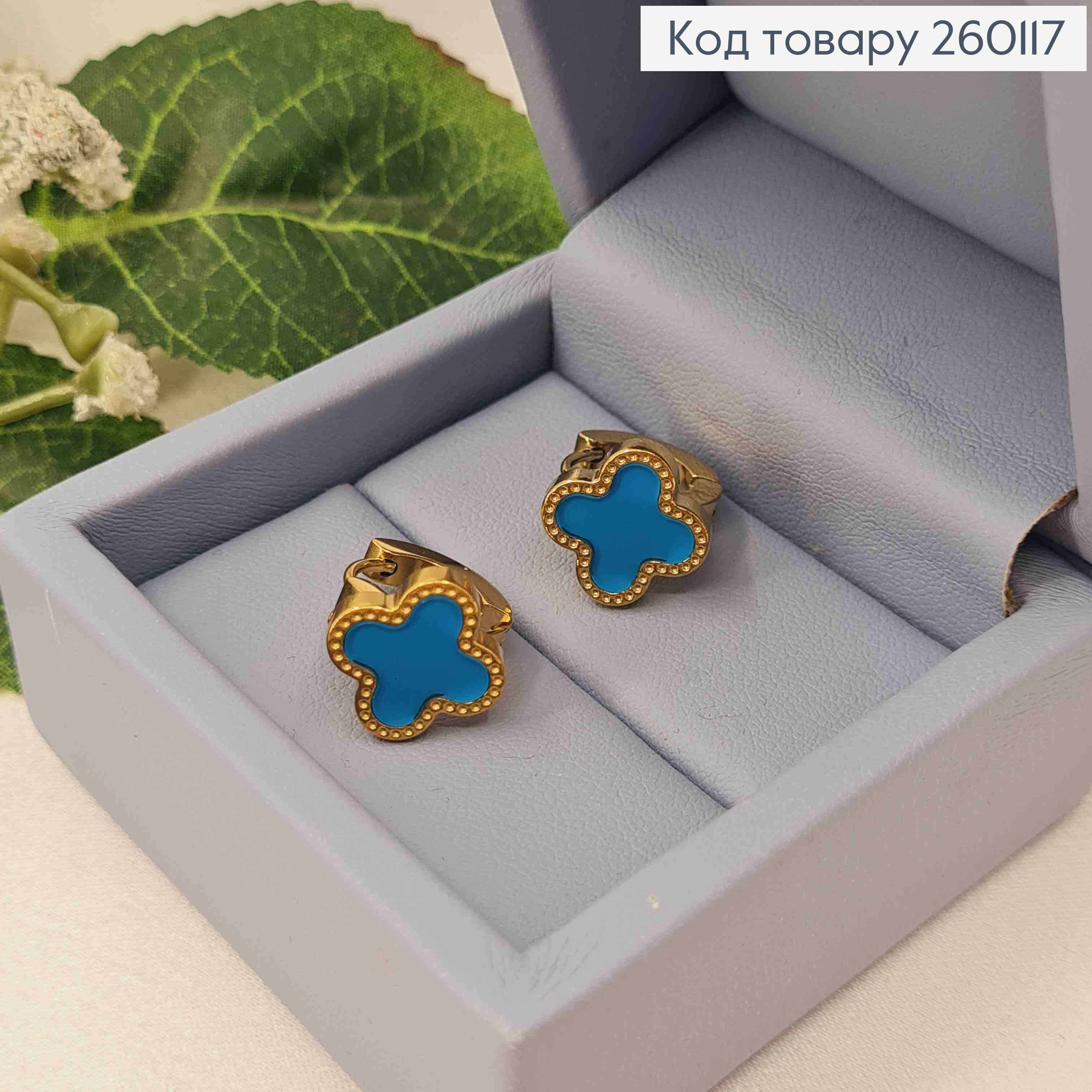 Серьги кольца, "Van Cleef" с синей эмалью, 1,3см, лимонного цвета, сталь Stainless Steel 260117 фото 1