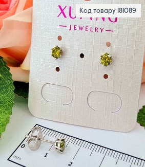Серьги родованые, гвоздики, с Салатовым камнем 4мм, Xuping 181089 фото