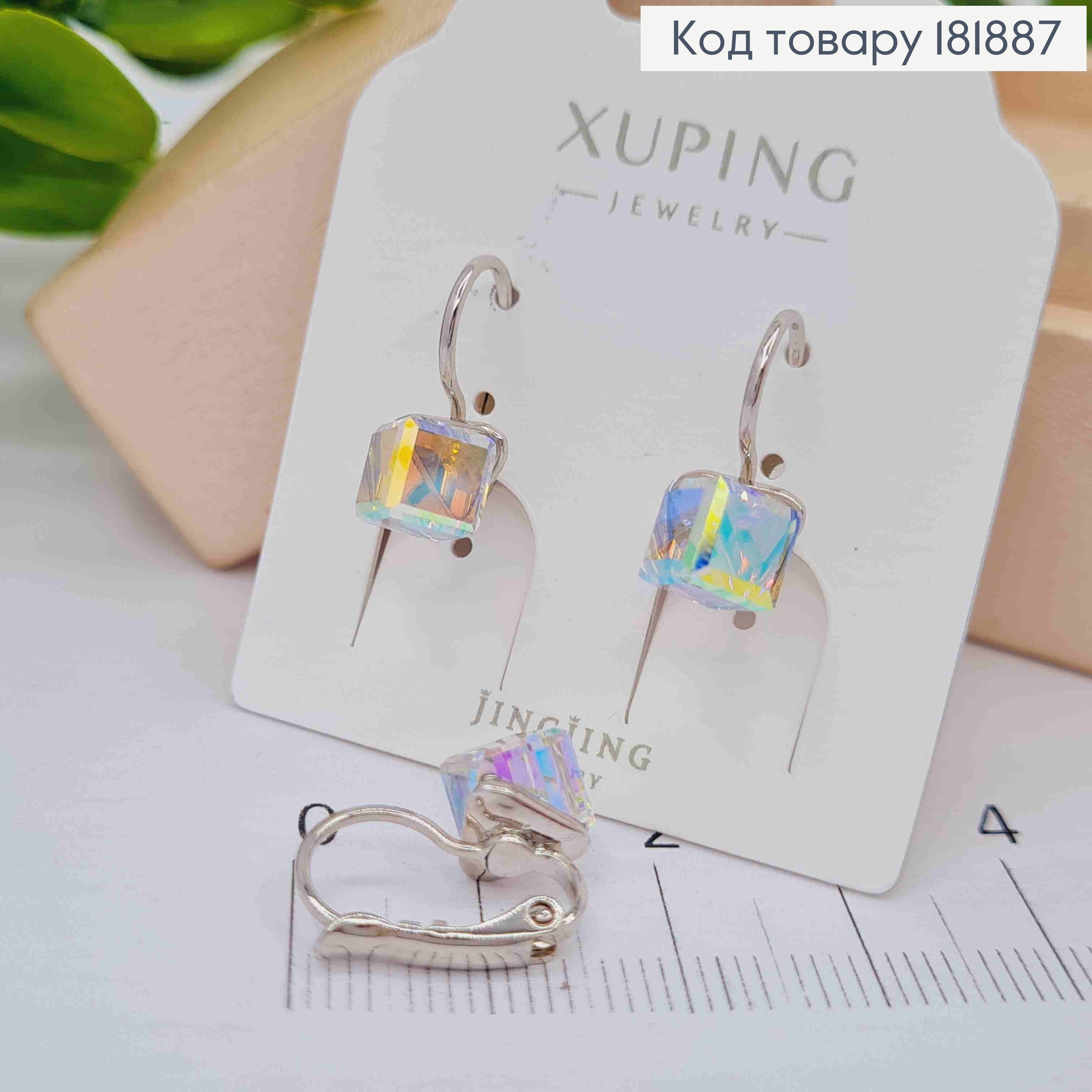 Серьги родованные с Квадратным камнем Сваровски Хамелеон, длина 1,5см, застежка левербек, Xuping 181887 фото 2