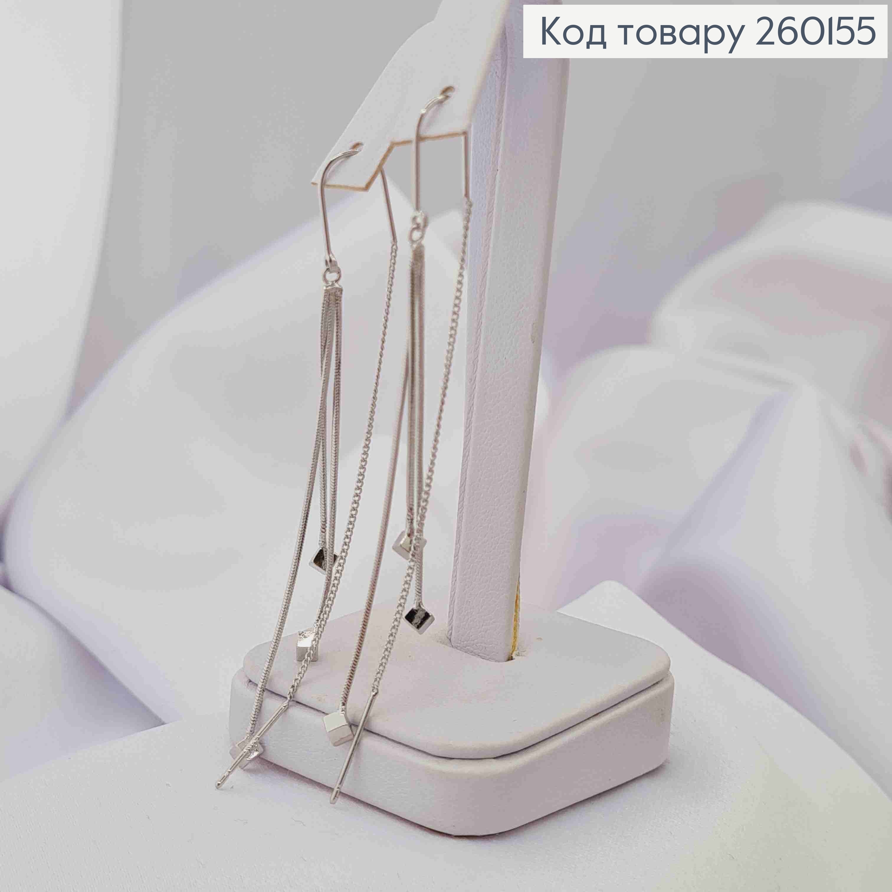 Серьги гвоздики-протяжки, серебряного цвета, Кубики на цепочках, 7см, сталь XianGuang 260155 фото 1