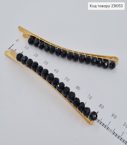 Заколка невидимка металл с черным стиклярусом 5,5 см 2 шт / уп цена за уп.231 231053 фото 2