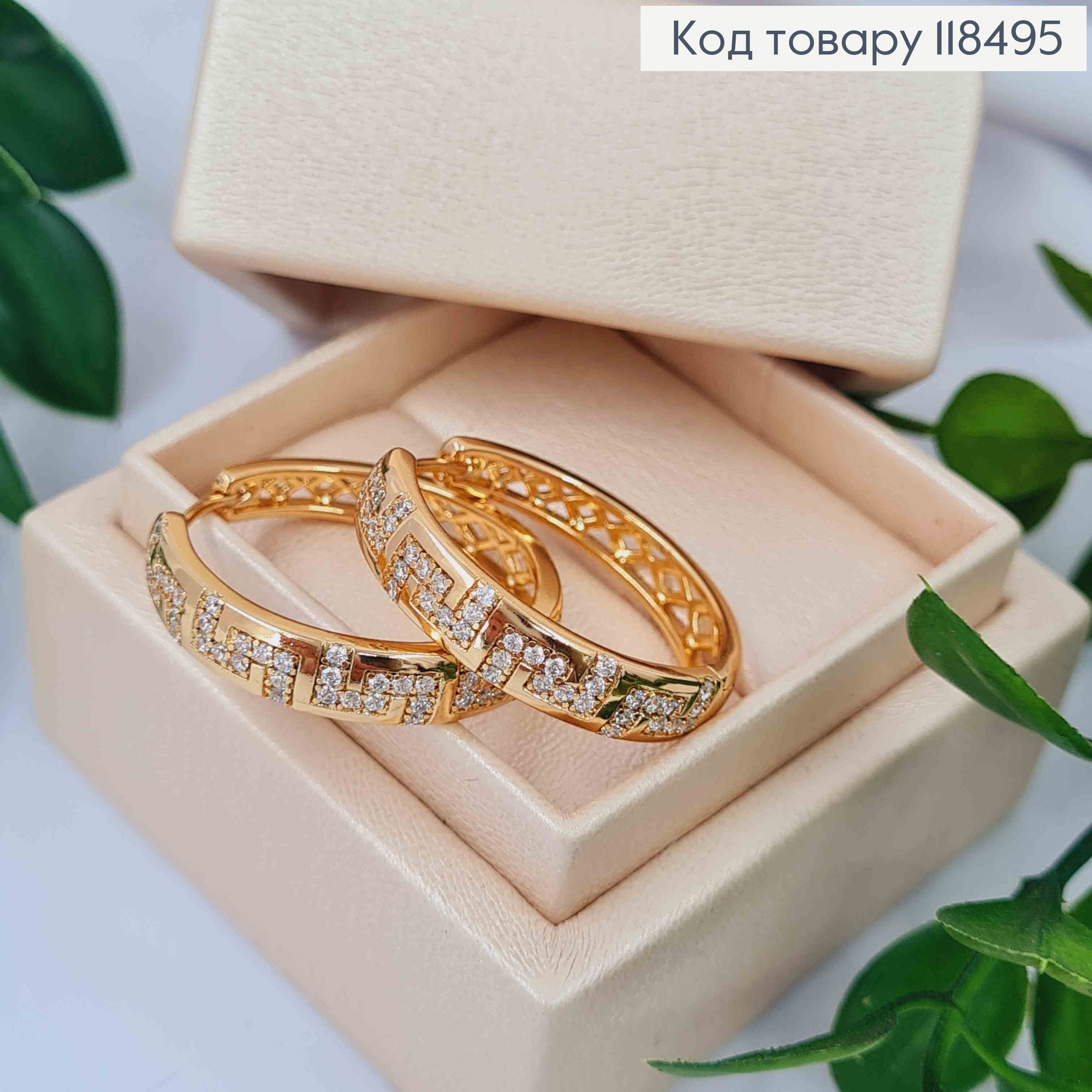 Серьги кольца украшены Блестящими камешками, ширина 5мм, диаметр 2,7см, XUPING 18K 118495 фото 3