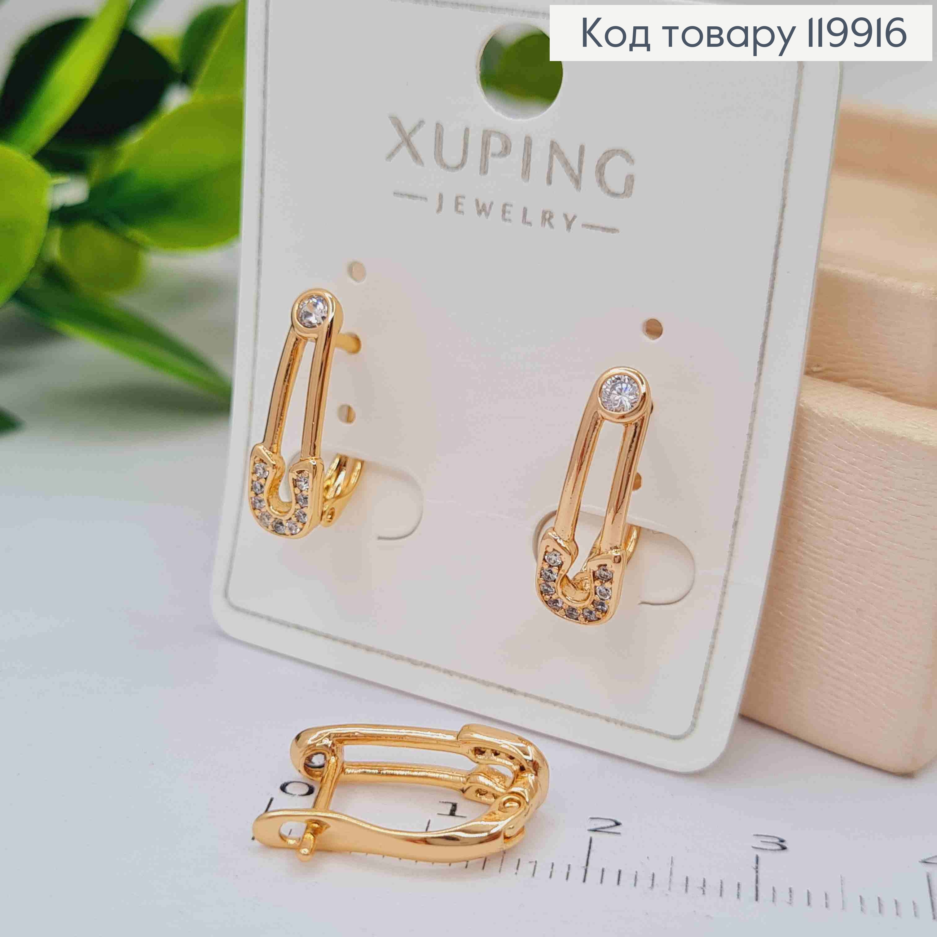 Сережки "Шпилька" прикрашені Блискучим камінням, 1,7см, англійська застібка, Xuping 18К 119916 фото 2