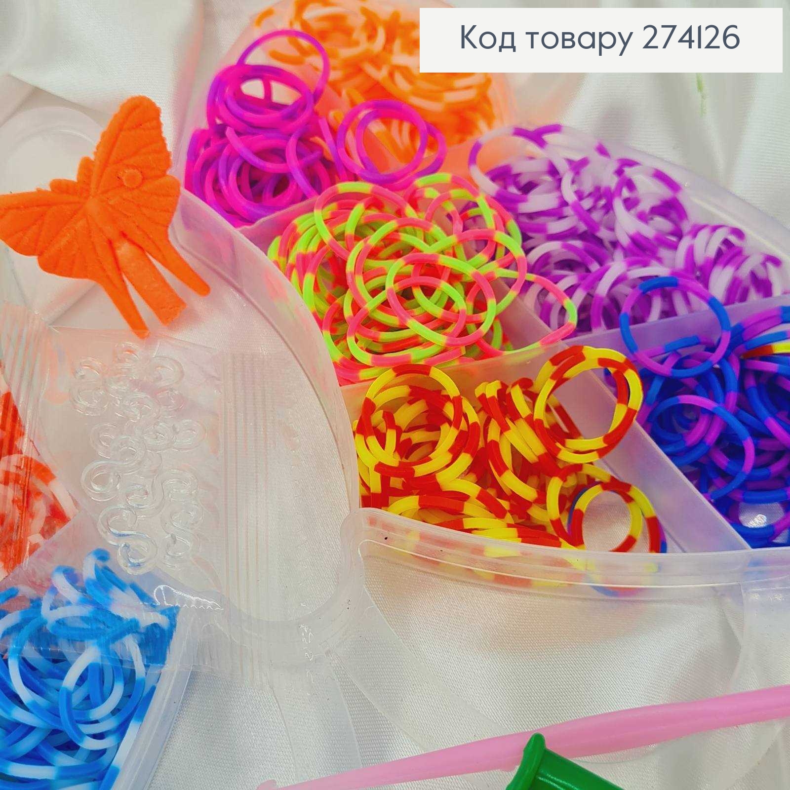 Резинки силиконовые в КОРОБОЧКЕ (бабочка), для плетения с крючком, держателем, петельками, в ассорт. 274126 фото 3