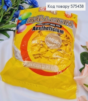 Воздушный шар латексный, Желтые перламутровые 12', YH, 100 шт/уп 575438 фото