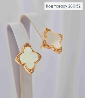 Серьги гвоздики медного цвета Van Cleef с перламутровой эмалью и камнями, 1,6см, сталь XianGuang 260152 фото