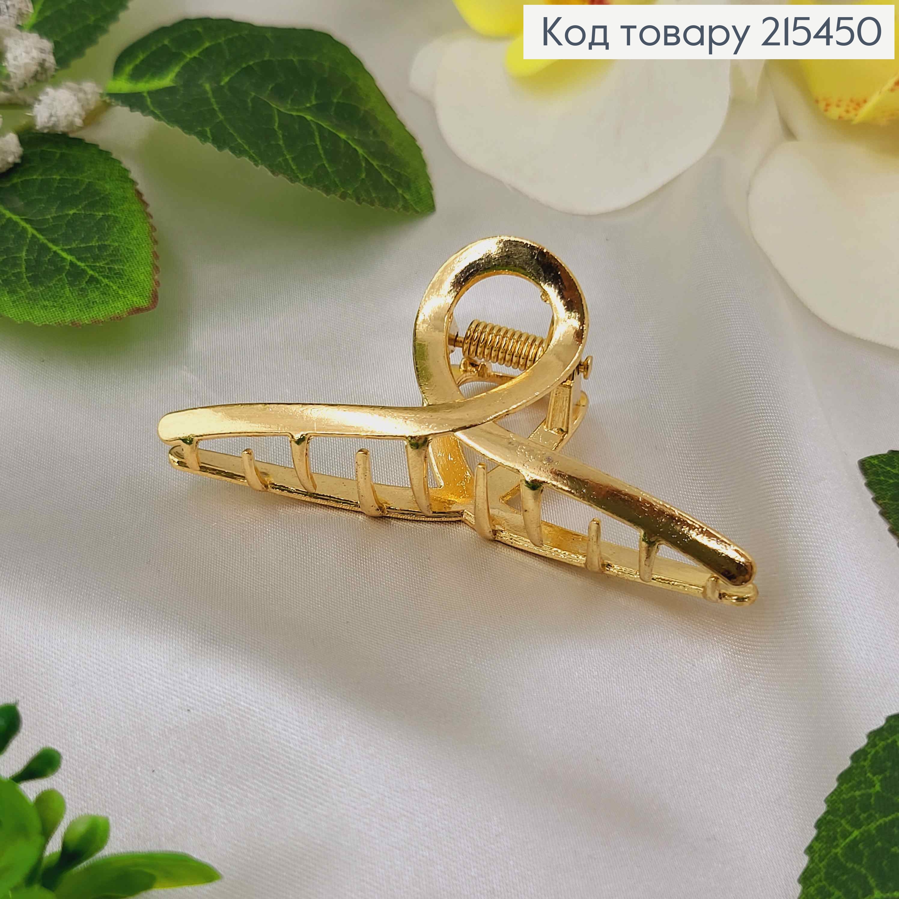 Краб металл, золотого цвета, петелька, 7см. 215450 фото 1