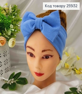 Повязка Бант, детская рубчик, Голубого цвета, 19*8см, ручная работа, Украина. 275087 фото