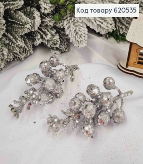 Декор Новогодний, веточка ягод Серебряного цвета, 13см 620535 фото