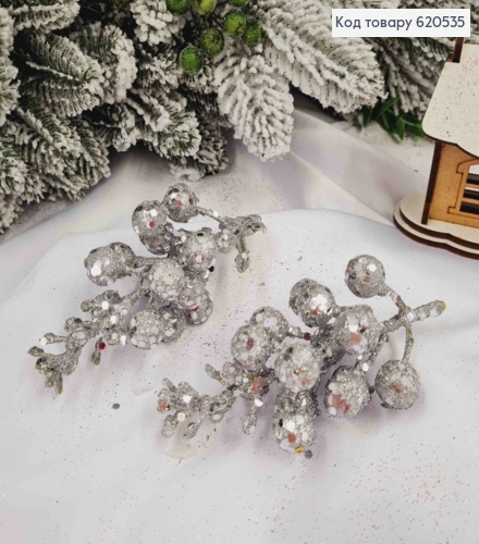 Декор Новорічний, гілочка ягід СРІБНОГО кольору, 13см 620535 фото 1