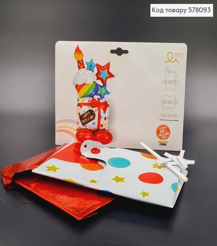 Набор фольгированных шаров "Праздник", 1шт(торт43'')+1шт(подставка15,5'') 578093 фото 1