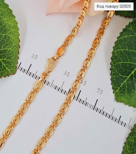 Ланцюжок, равликове плетіння, шир. 4мм, довж. 60см. Xuping 18K 121305 фото 1