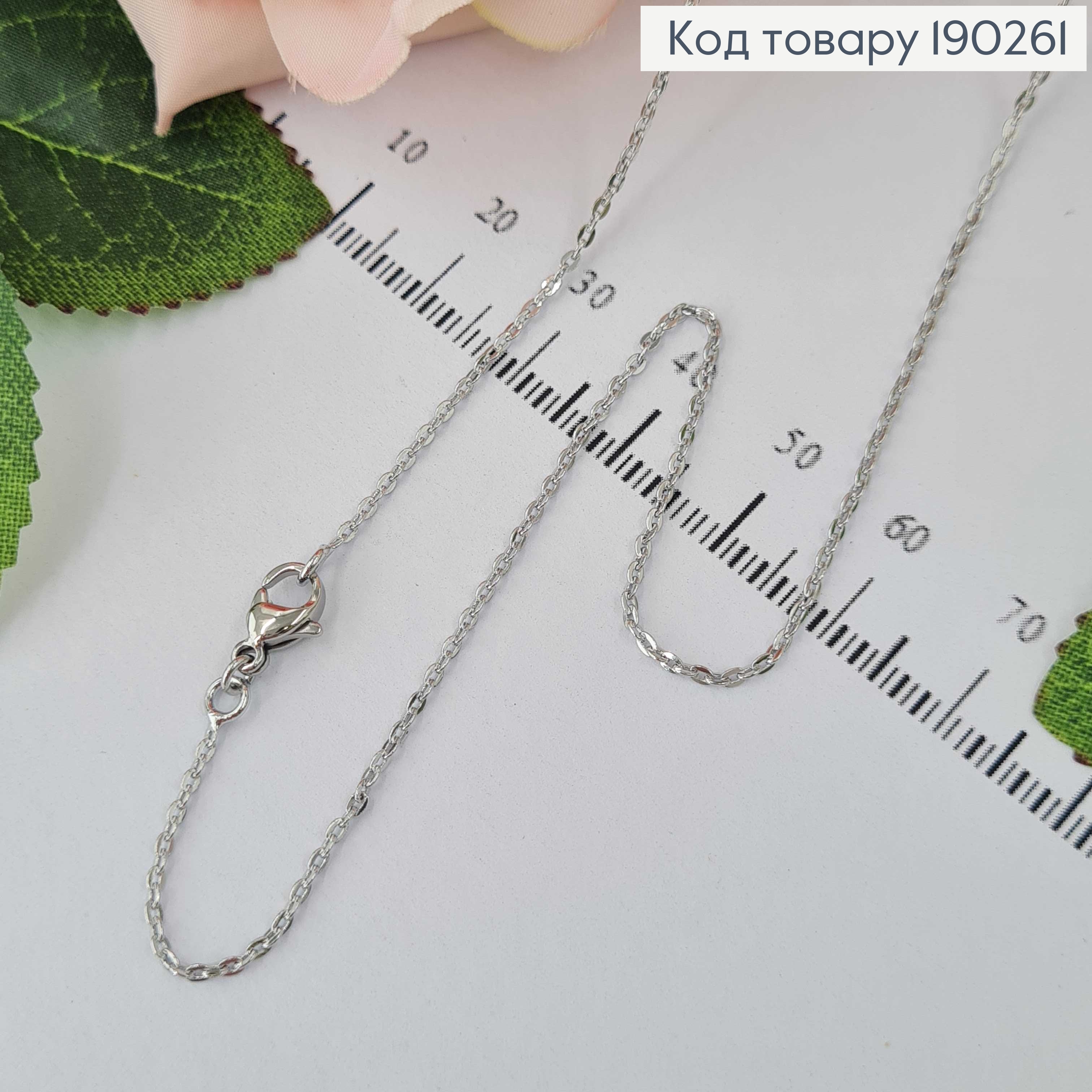 Цепочка родированая, якорное плетение 45см Xuping 190261 фото 1