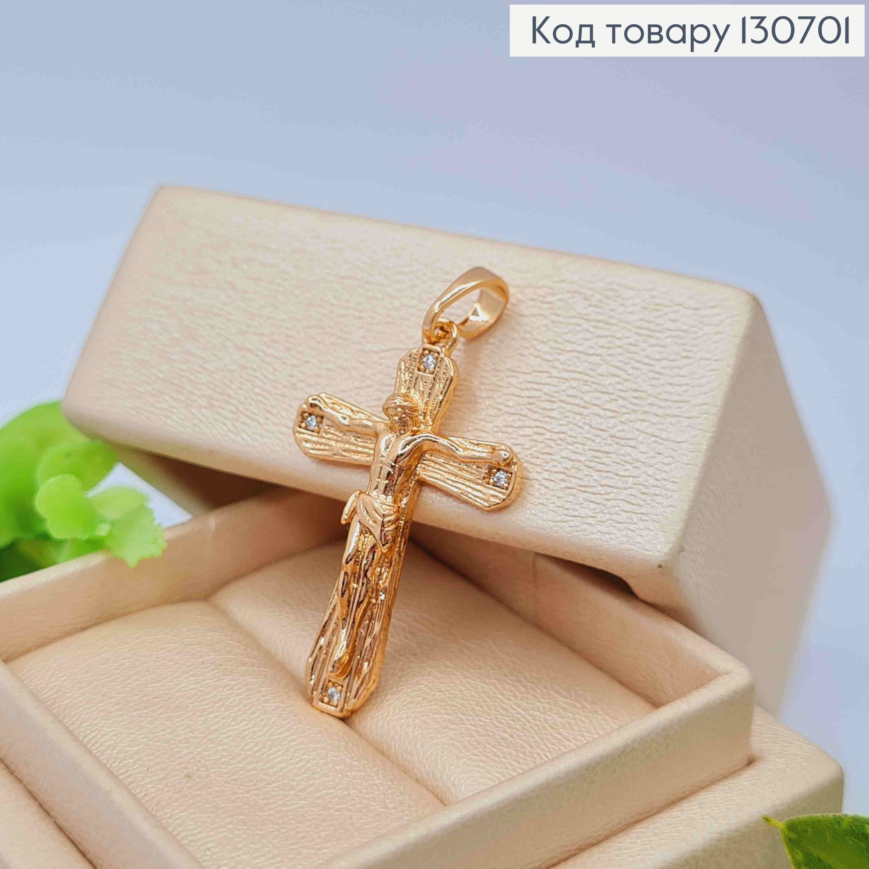 Крестик с распятием и камешками на кончиках, размер 3,1*2см Xuping 18K 130701 фото 2