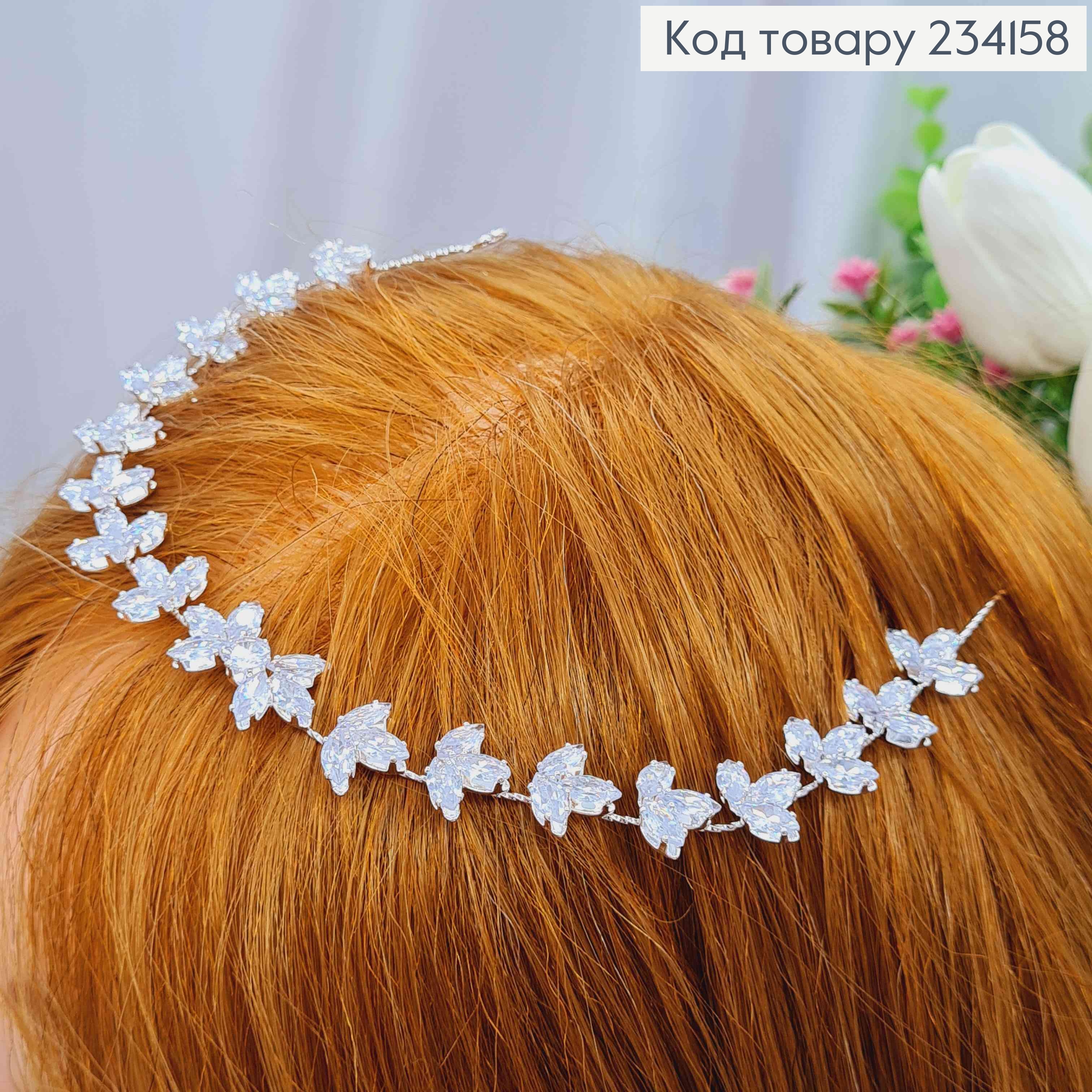 Гілочка у волосся, Срібного кольору, з Блискучими камінцями, 29см 234158 фото 2