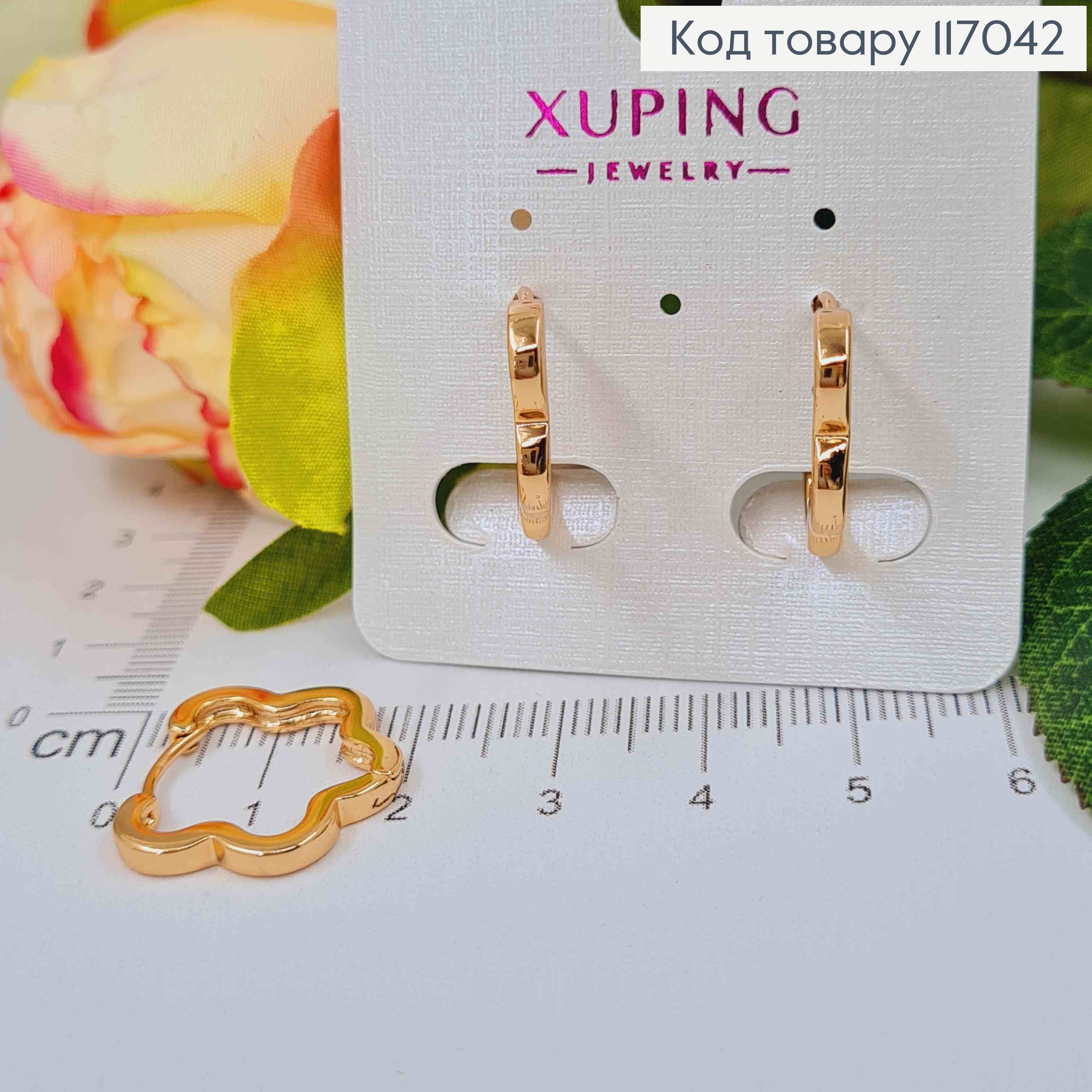 Серьги кольца в виде цветочка, 1,5см, Xuping 18K 117042 фото 2