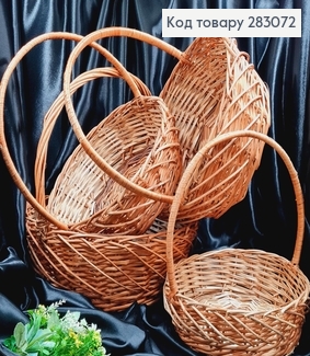 Набор корзин плетеных 4шт. КРУГЛЫХ (глуб.14,13,12,10см, диаметр.верх 44,39,35,29см), УКРАИНА 283072 фото