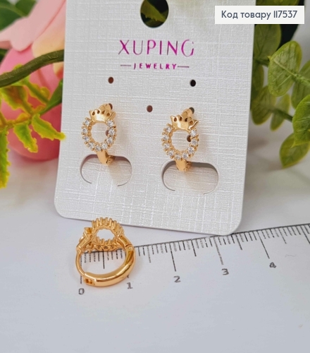 Серьги кольца Круг в камешках с Короной, 1,3см, Xuping 18K 117537 фото 1