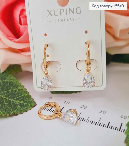 Сережки кільця 1см, з підвіскою камінцем 1,3см. Xuping 18K 115540 фото 1