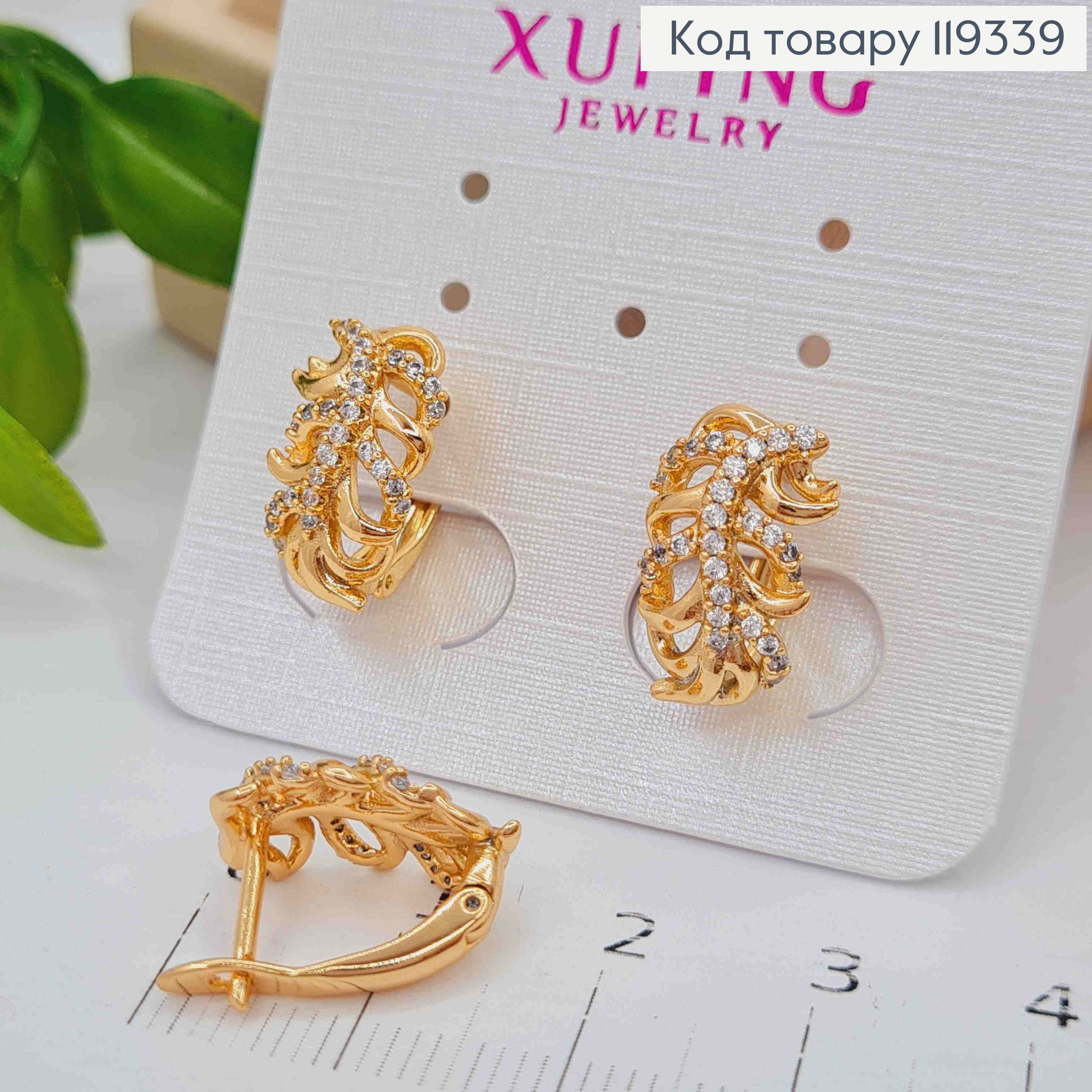 Серьги "Пальмовая Веточка" с Блестящими камешками, длина 1,5см, английская застежка, XUPING 18K 119339 фото 2