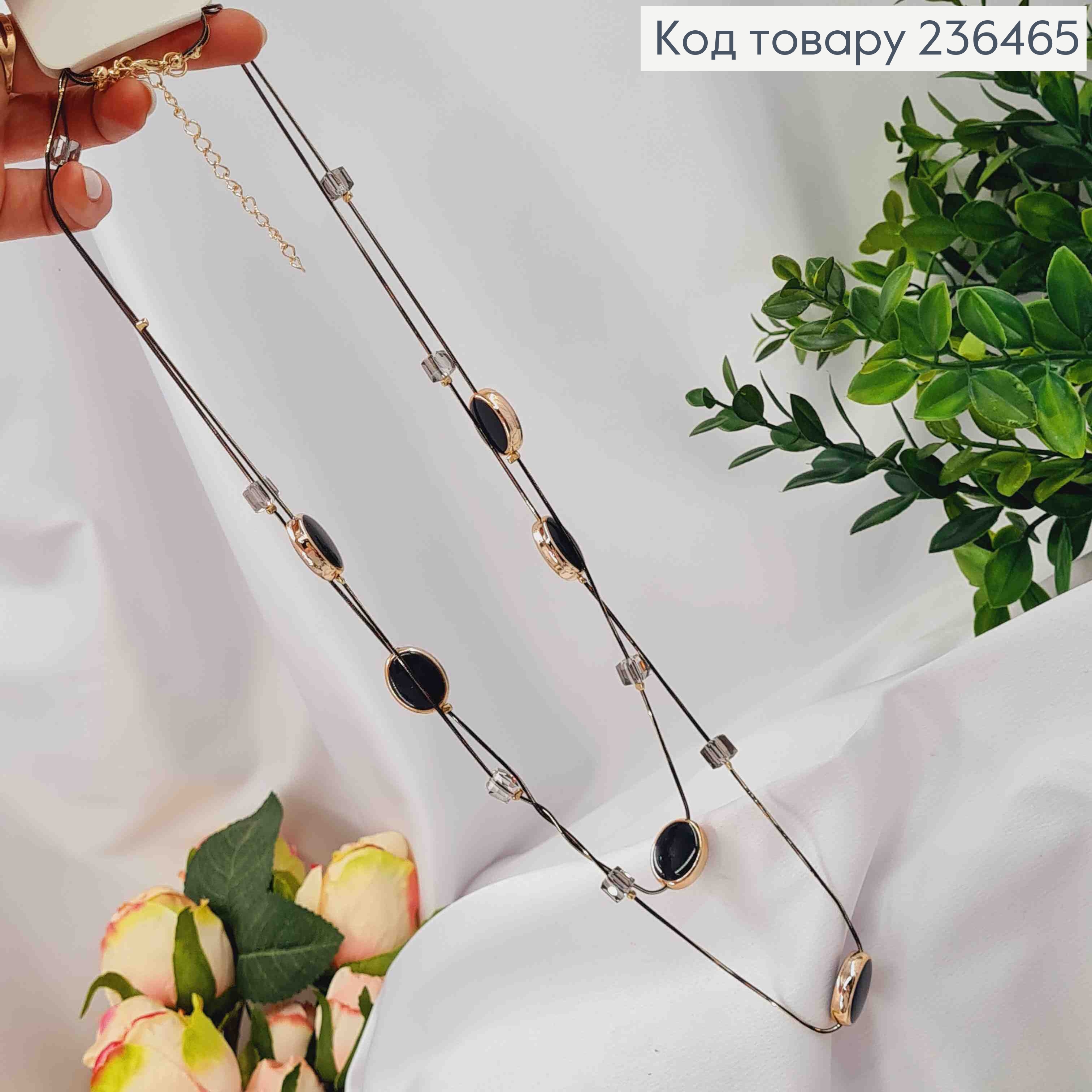 Бижутерия на шею двойная с овальными бусинами, 80+6м, черного цвета. 236465 фото 2