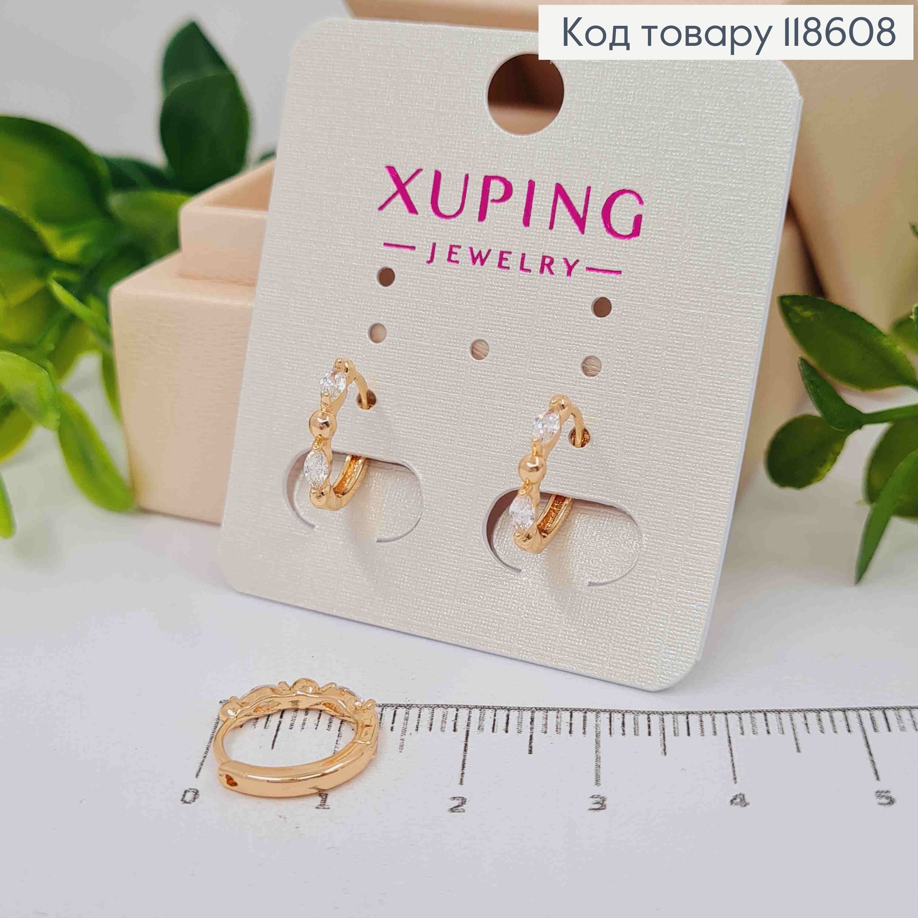 Серьги кольца с Блестящими камешками, диаметр 1,3см, Xuping 18К 118608 фото 1
