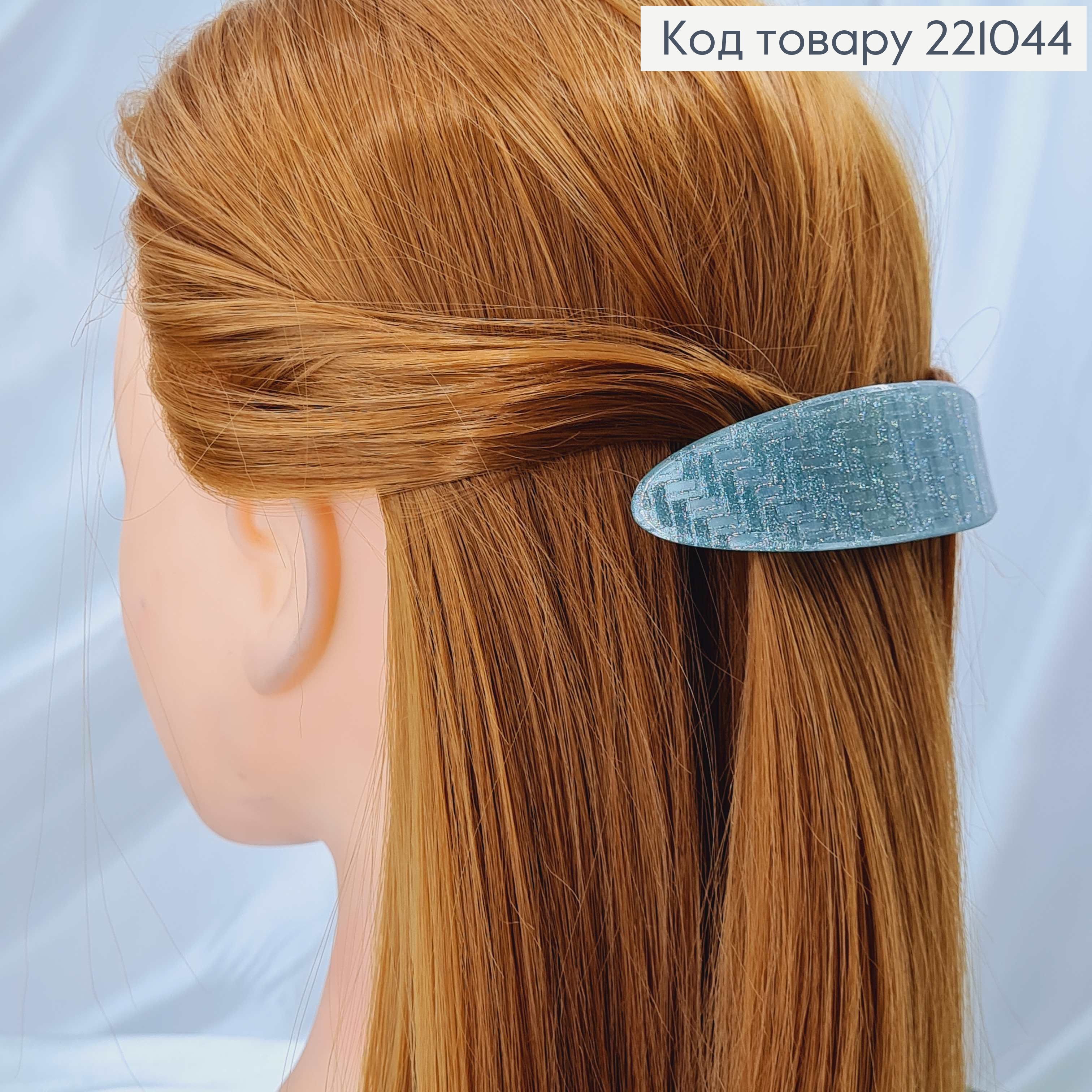 Заколка автоматик 10см Дуга с блеском в ассорт.. 221044 фото 2