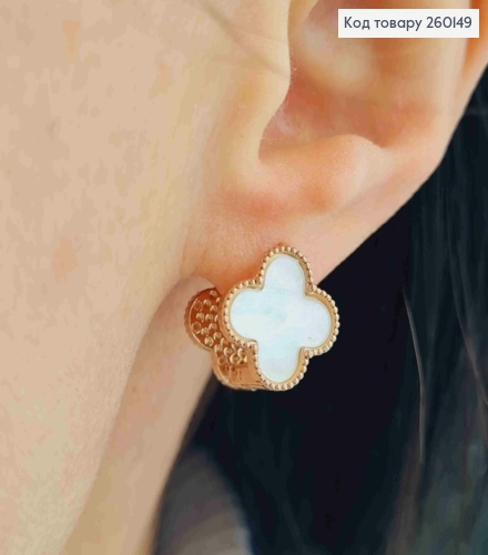 Серьги медного цвета, с "Van Cleef" двойные с перламутровой эмалью, 1,3см, сталь Stainless Steel 260149 фото 2