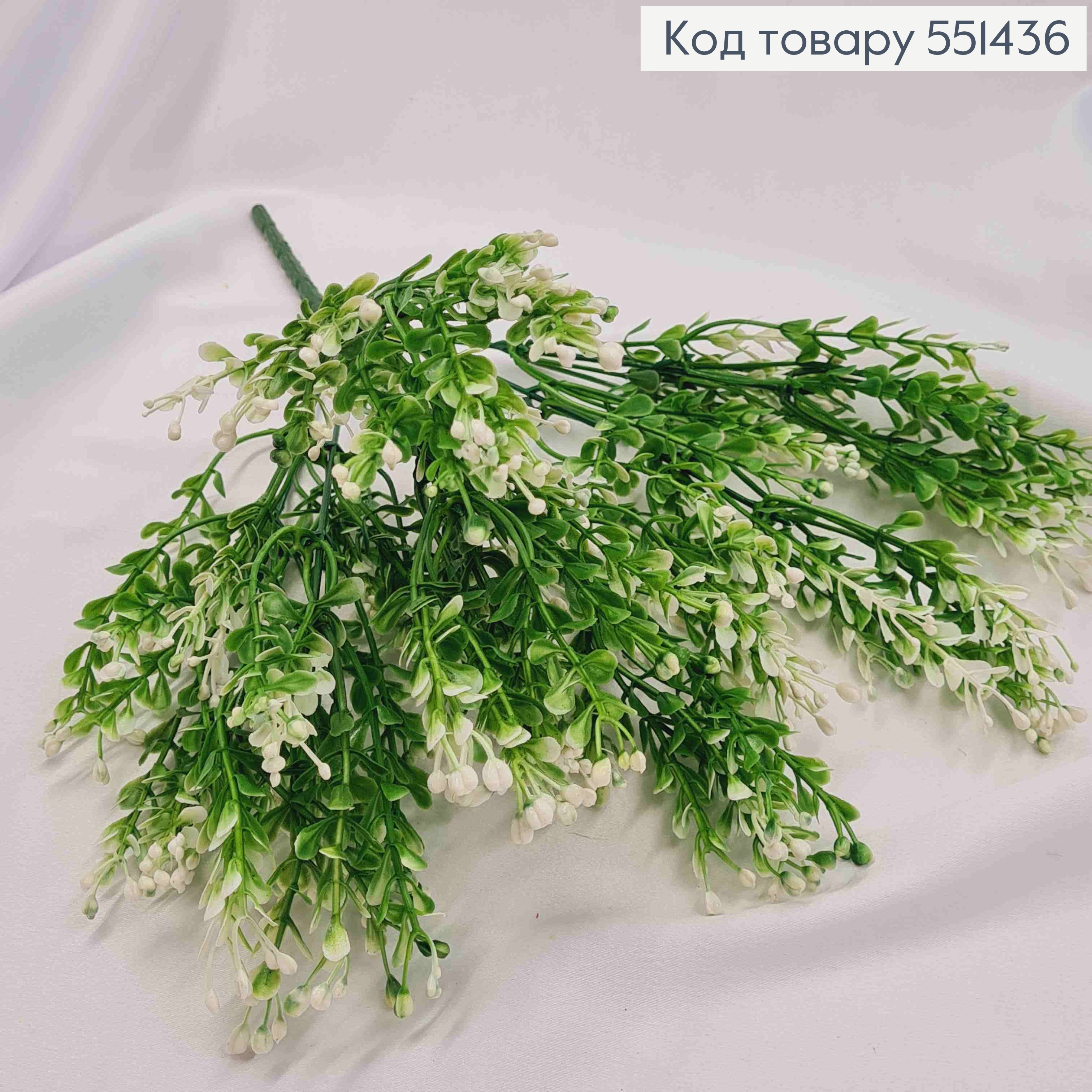 Искусственная композиция Декоративная Зелень с ягодками, бело-зеленого цвета, 7 веточек, высота 36см. 551436 фото 2