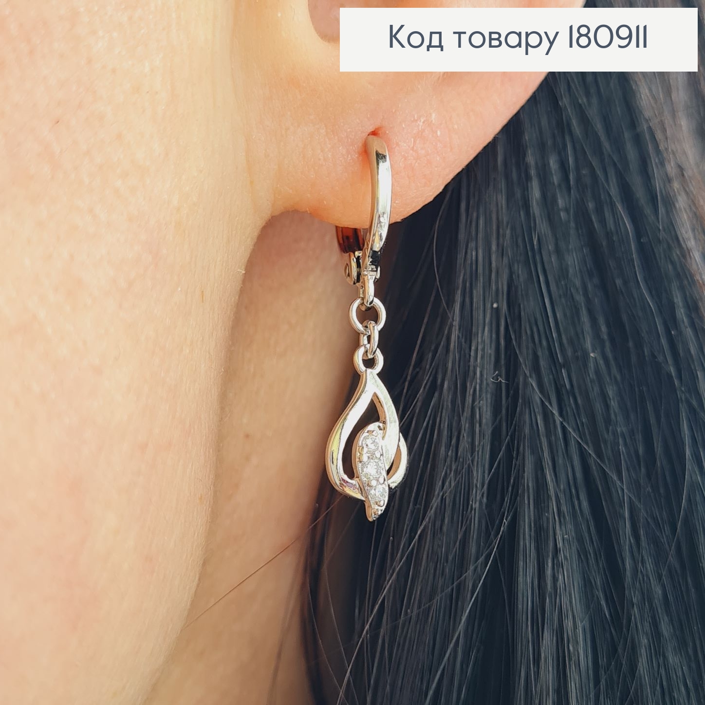 Сережки родовані кільця з підвіскою "Завиток", 2,5*0,7см, Xuping 180911 фото 2