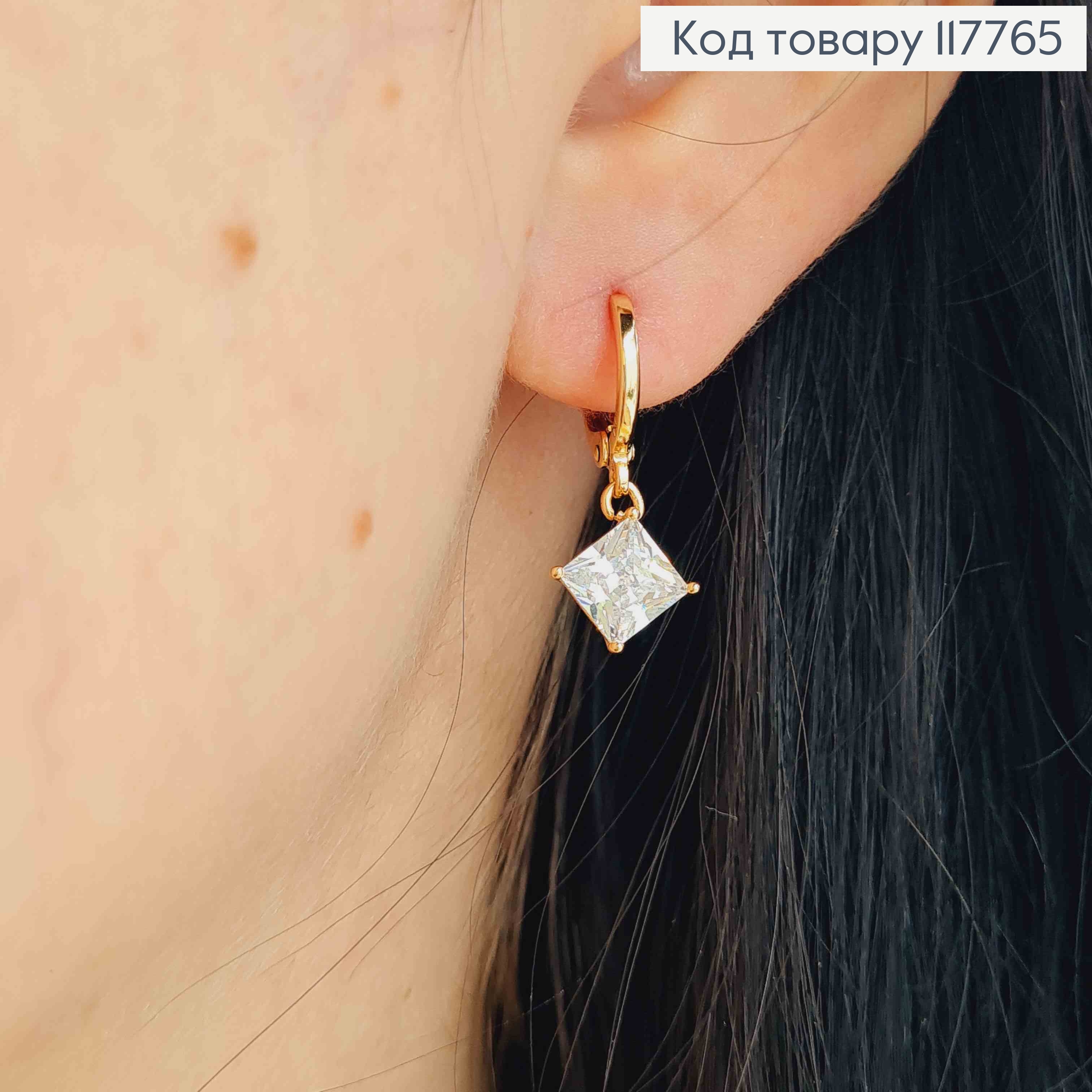 Серьги кольца (1,2см), с подвесным камешком (0,9см), Xuping 18К 117765 фото 3