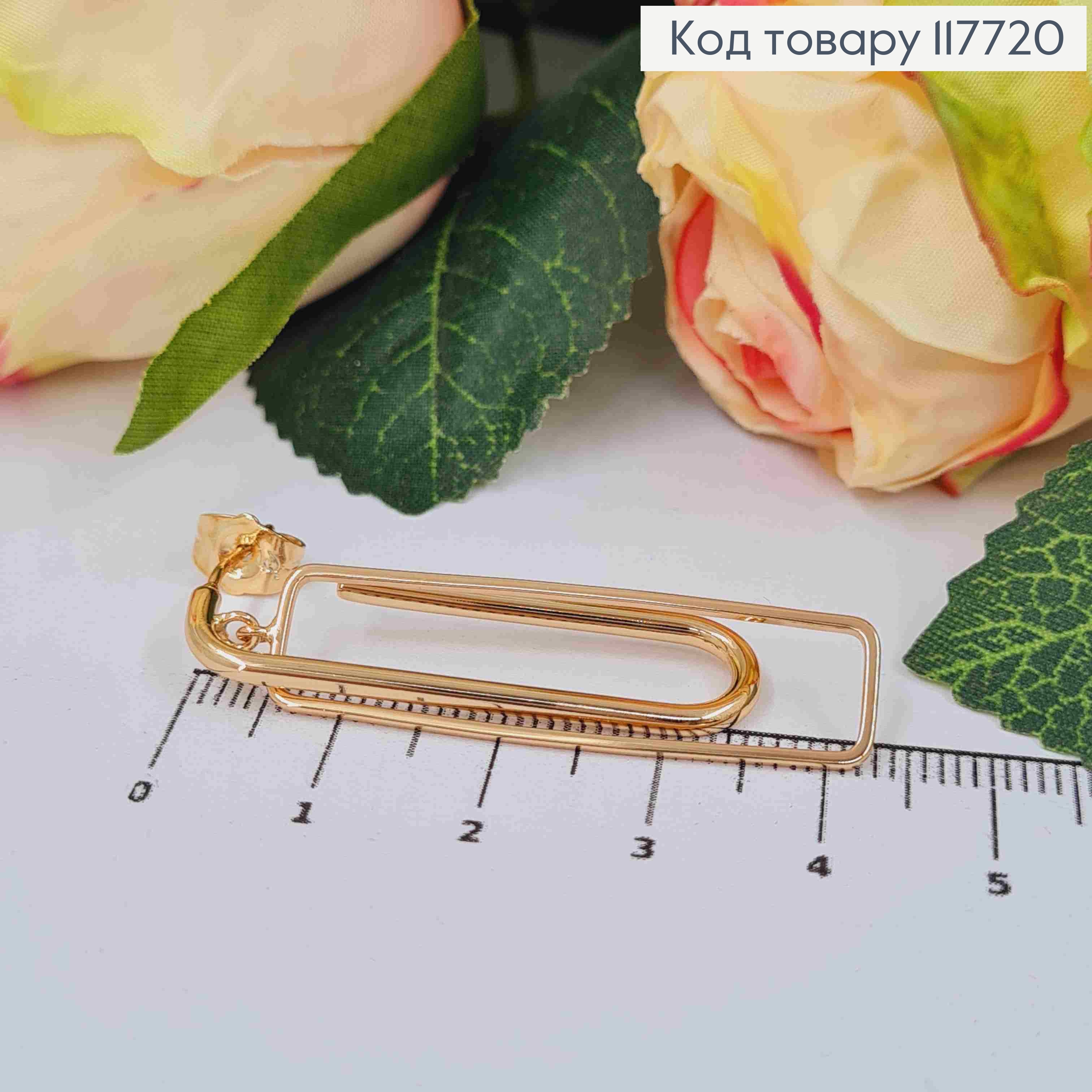 Серьги гвозди, Крючки с прямоугольной подвеской, 4,2см, Xuping 18K 117720 фото 2