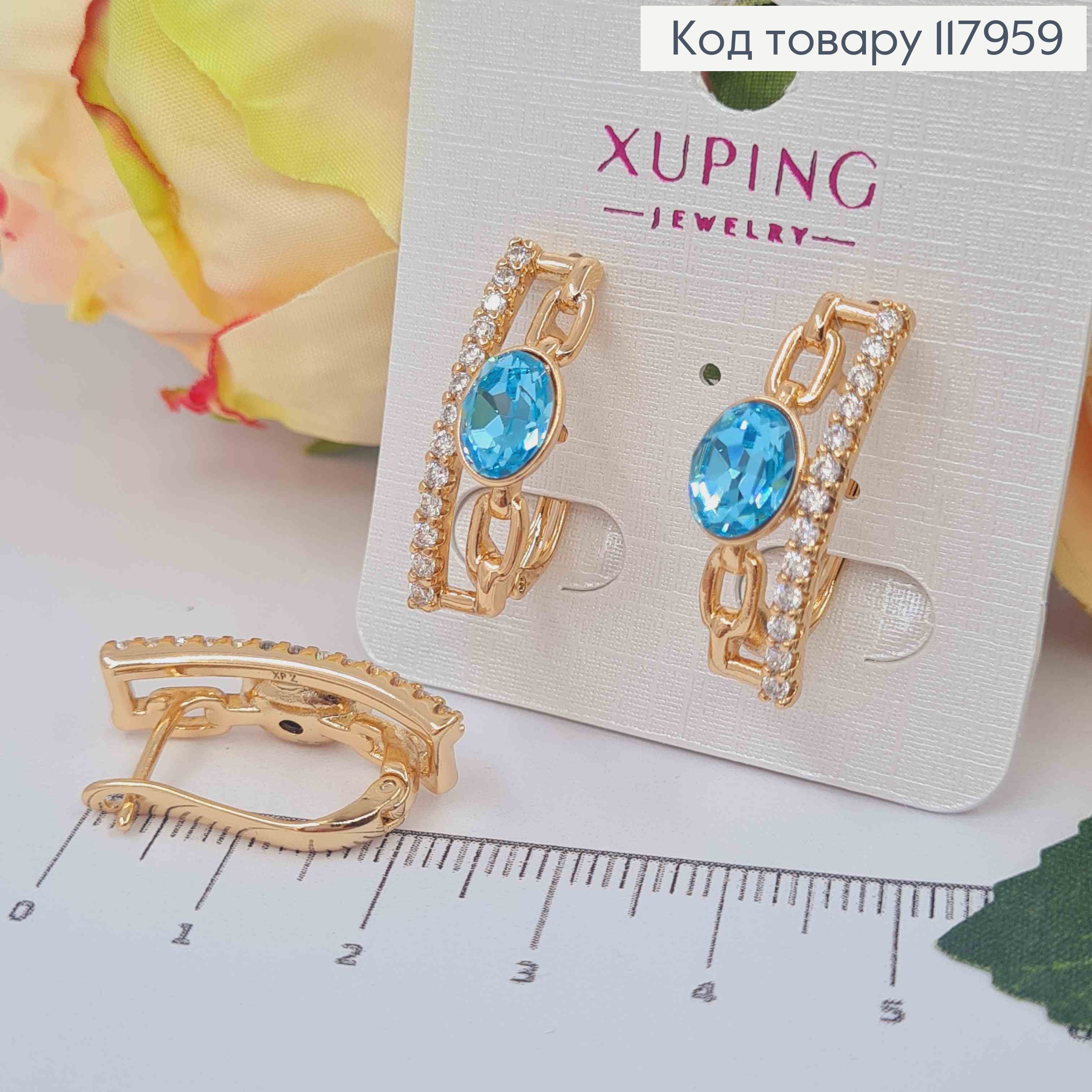 Серьги "Eyes of Freedom" с Голубым камнем сваровские, 2,5см, английская застежка, Xuping 18K 117959 фото 2