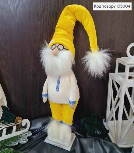 Гном "Українець" жовто-блакитний в окулярах та вишиванці, висота 60-70см, 105004 фото 1