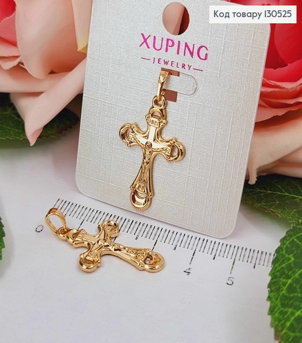 Крестик с распятием и резьбой, 2,8*1,7см, Xuping 18K 130525 фото 1