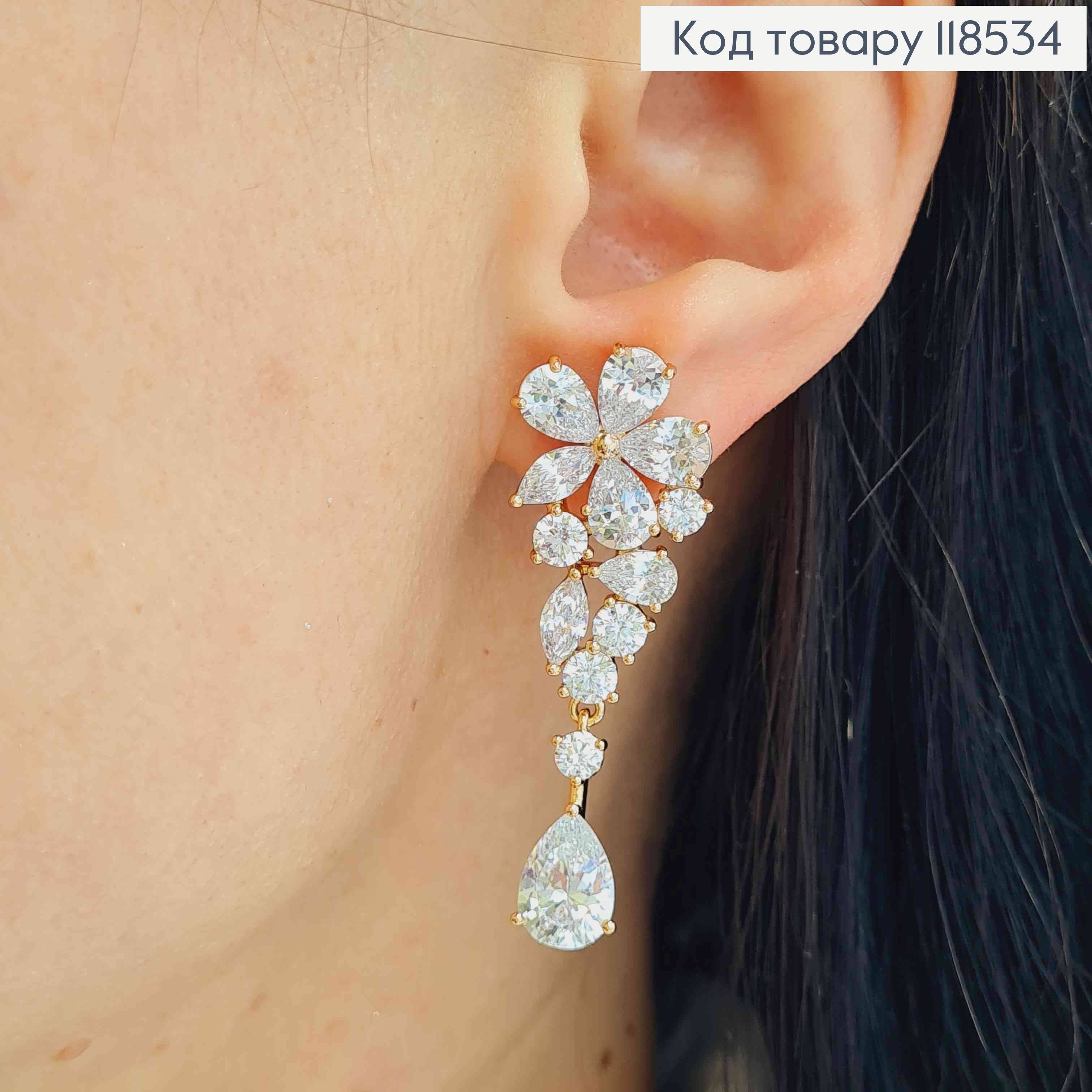 Серьги гвоздики, "Цветок" с большими блестящими камешками, 4,5см XUPING 18K 118534 фото 1