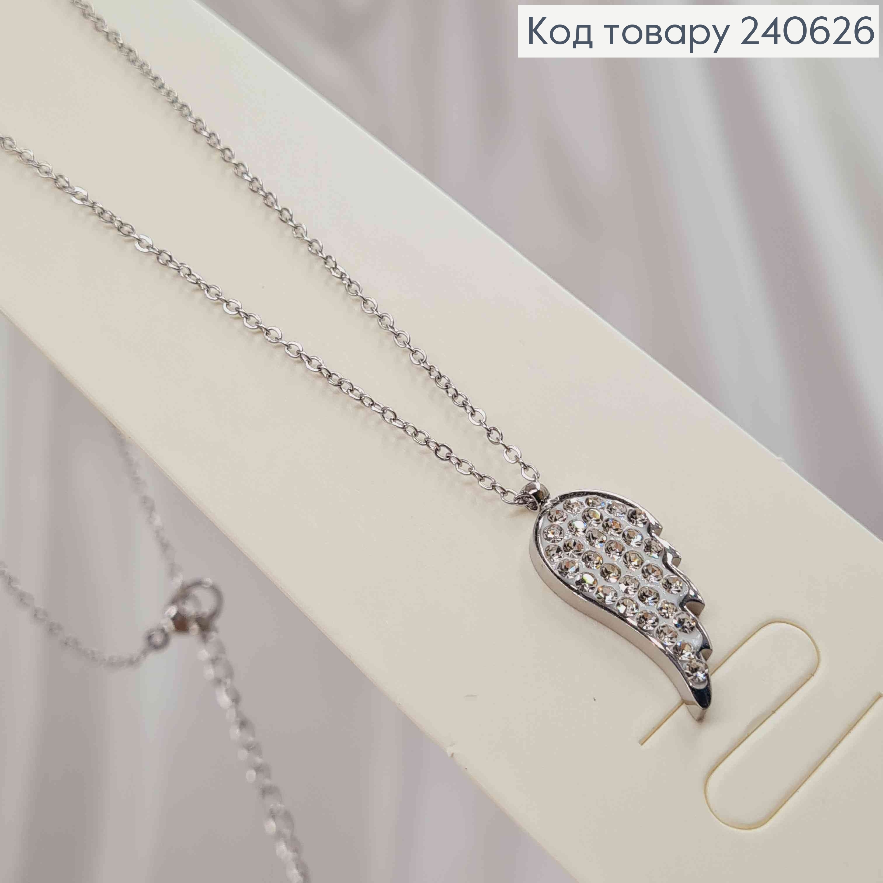 Цепочка серебряного цвета, с подвеской "Крыло Ангела" в камешках, 45+5см, сталь Stainless Steel 240626 фото 1