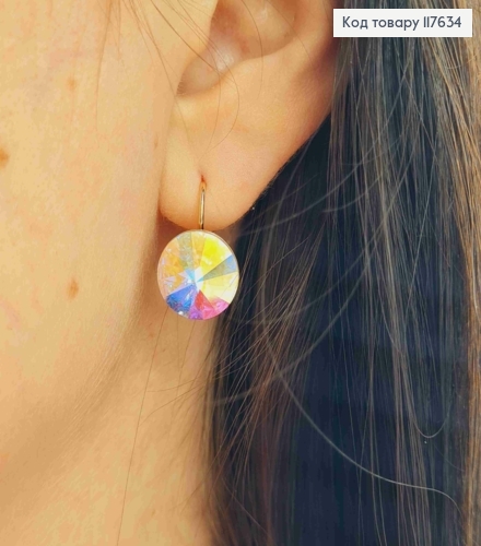 Серьги с выпуклым камешком Сваровски Хамелеон, 1,2см, франц. зам, XUPING 18K 117634 фото 2