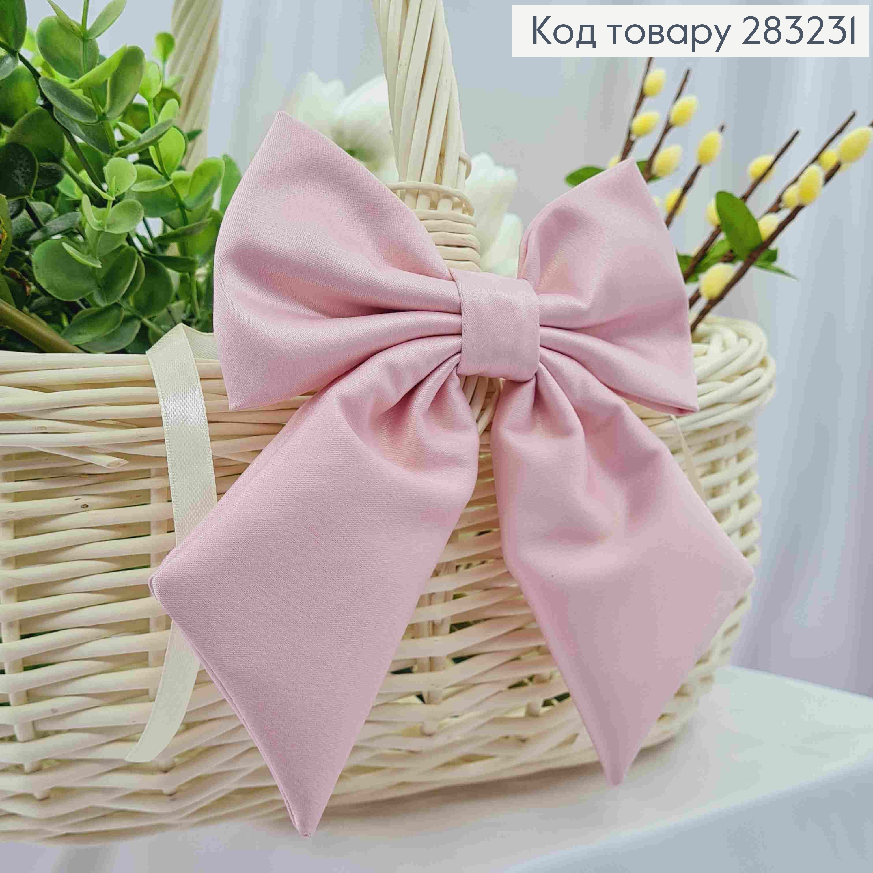 Повязка для корзины Бантик, Розового цвета на завязках, плотный атлас, 13*17см, ручная работа 283231 фото 1