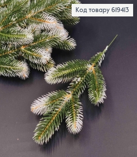 Гілочка Ялинки, БІЛІ кінці, на 5пагонів, довжина 30см 619413 фото
