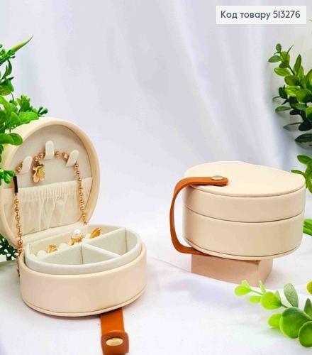 Сундучок-органайзер для хранения украшений, Кремового цвета, 10*9,5*5см (на кнопке) 513276 фото 1