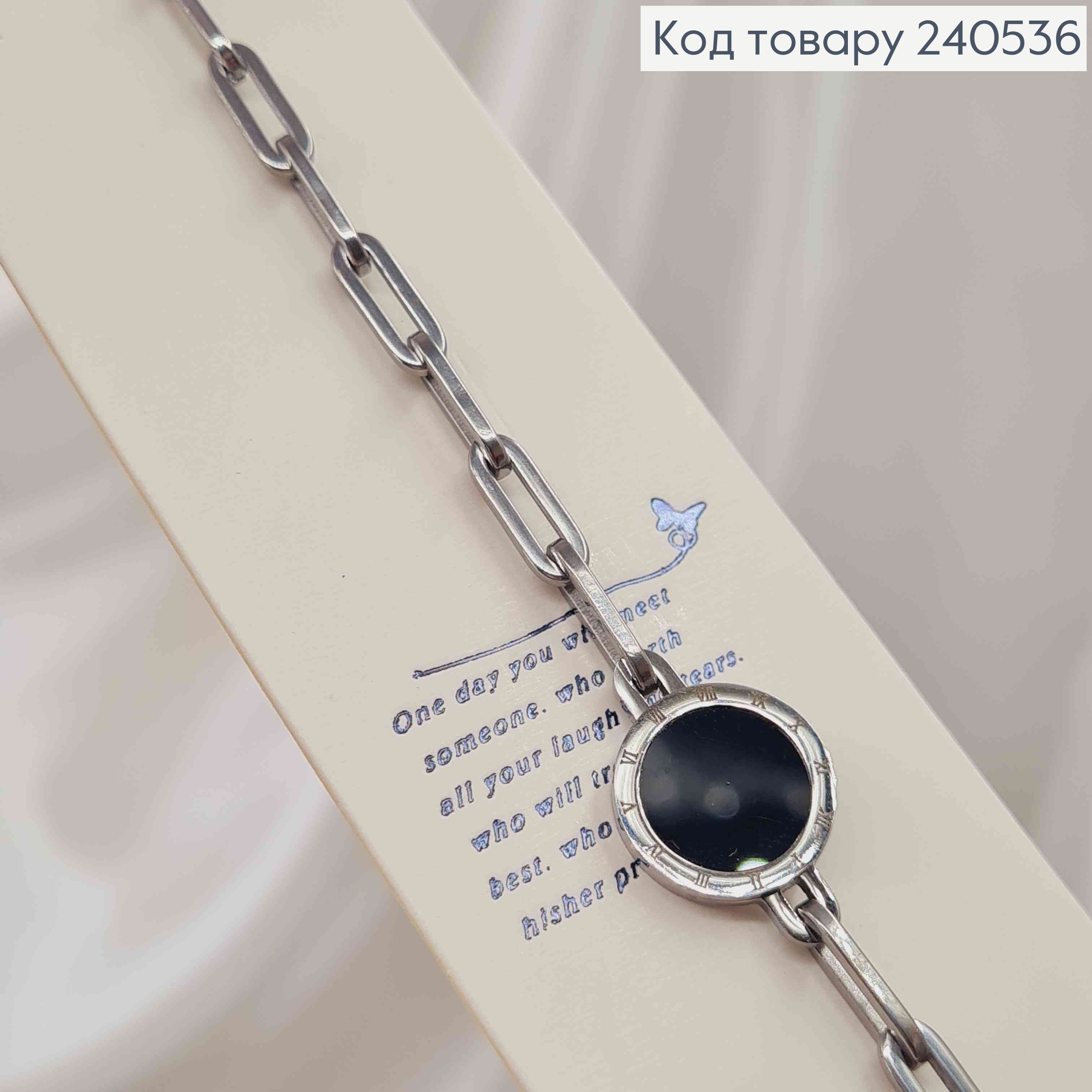 Браслет серебряного цвета, с пластинкой Римские часы с черной эмалью, 20см сталь Stainless Steel 250008 фото 3