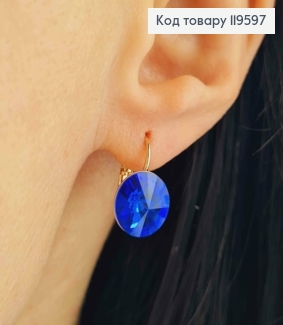 Сережки з Синім каменем Сваровські (1,1см), довжина 1,5см, застібка левербек, Xuping 18К 119597 фото