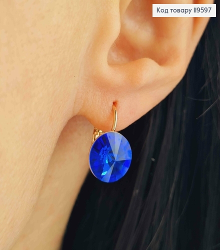 Сережки з Синім каменем Сваровські (1,1см), довжина 1,5см, застібка левербек, Xuping 18К 119597 фото 1