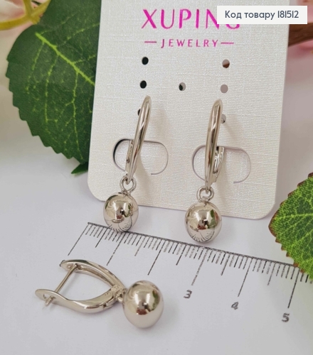 Серьги родованные, с подвесным шариком(8мм), длина 8,5см, английская застежка, Xuping 181512 фото 1