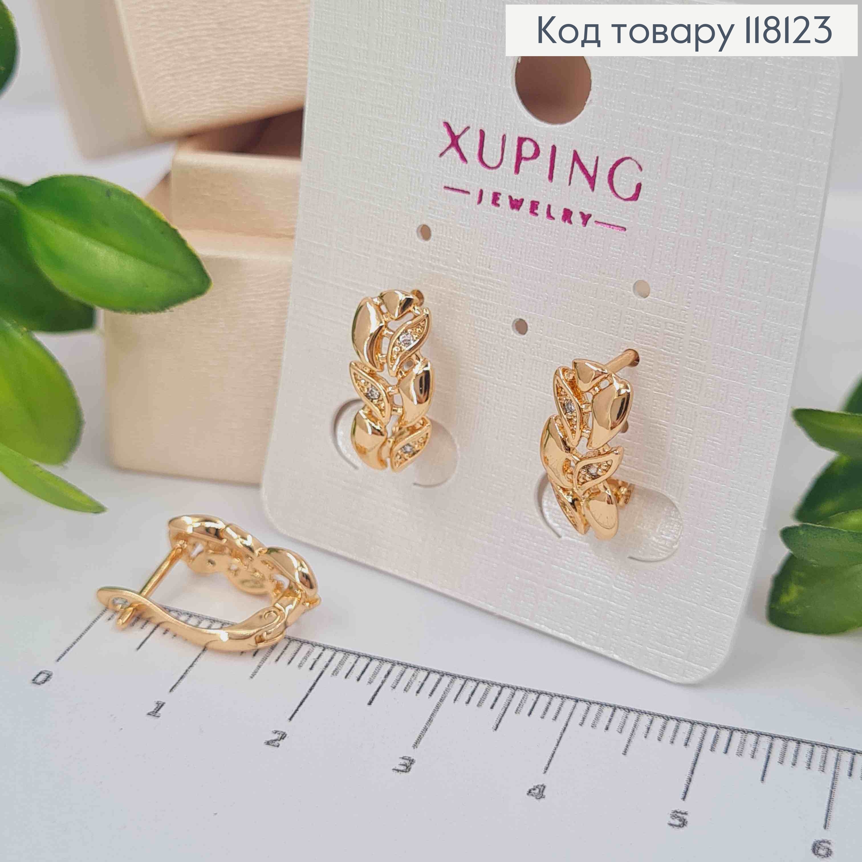 Серьги "Лавровая Листья" с Яркими камешками, 1,5см, англ. застежка, XUPING 18K 118123 фото 1