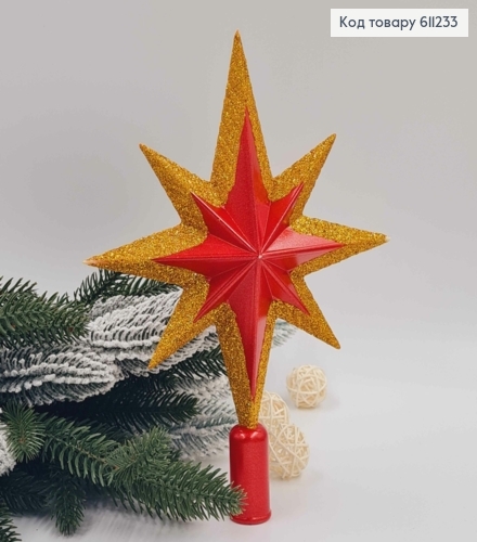 Верхівка на ялинку Зірка велика в ас. 24*16 см, Україна 611233 фото 1