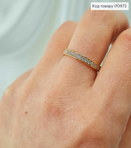 Кольцо в камнях, Xuping 18K 170972 фото 2